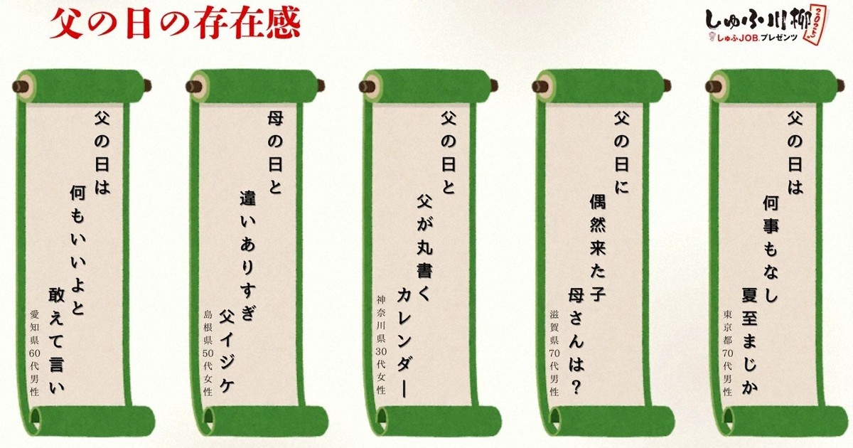 【川柳】延原句沙弥の額 0c10.jpg?2