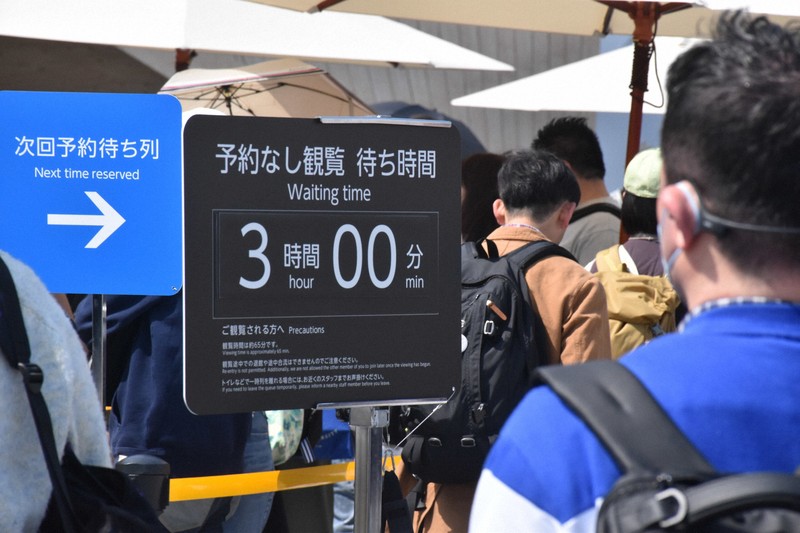 企業パビリオンでは、予約なしで観覧する場合、待ち時間が3時間になると案内されていた＝大阪市此花区で2025年4月6日午前10時27分、長沼辰哉撮影