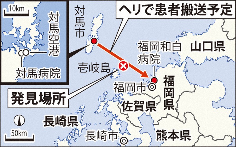 【中古】 死亡退院 医療ヘリ事故、死者3人に 運航会社別機、昨年墜落 長崎・壱岐沖で転覆