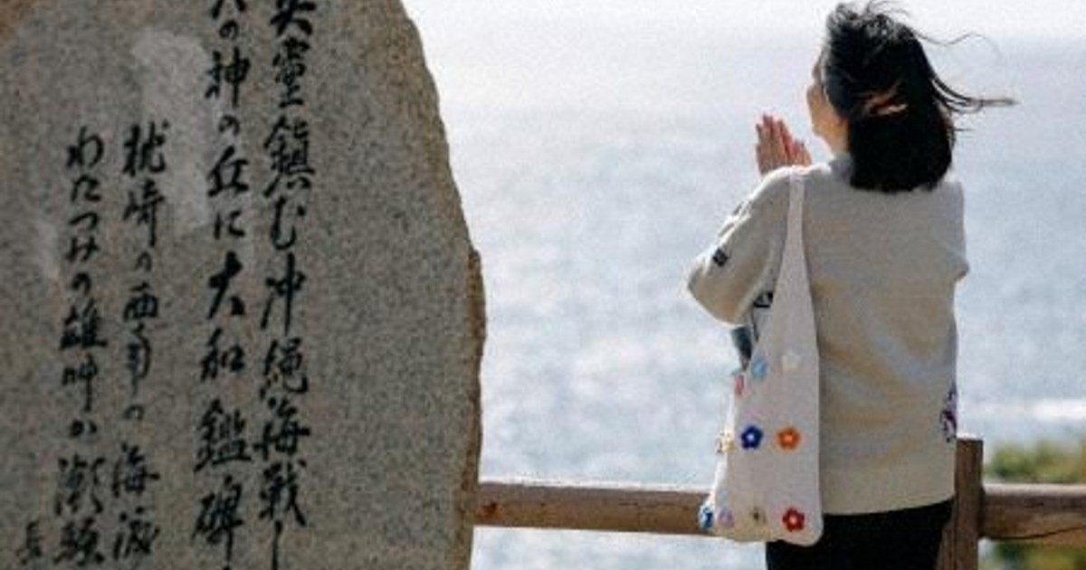 風化させない」戦艦大和、撃沈から80年 鹿児島で慰霊祭 | 毎日新聞