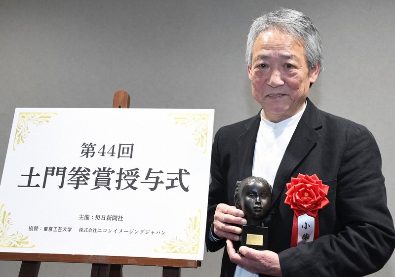 土門拳賞受賞の小柴一良さん 授与式で「皆さんと喜び共有したい