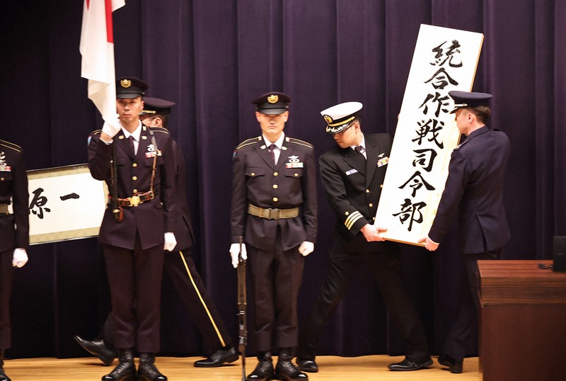 編成完結式で披露された統合作戦司令部の看板＝東京都新宿区の防衛省で2025年3月24日午後0時32分、玉城達郎撮影