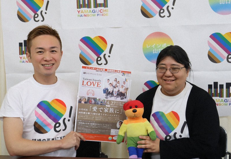 ἬἻᾗ同性婚法制化のY῟D 同性婚法制化のためのQ＆A／「結婚の自由をすべての人に」訴訟
