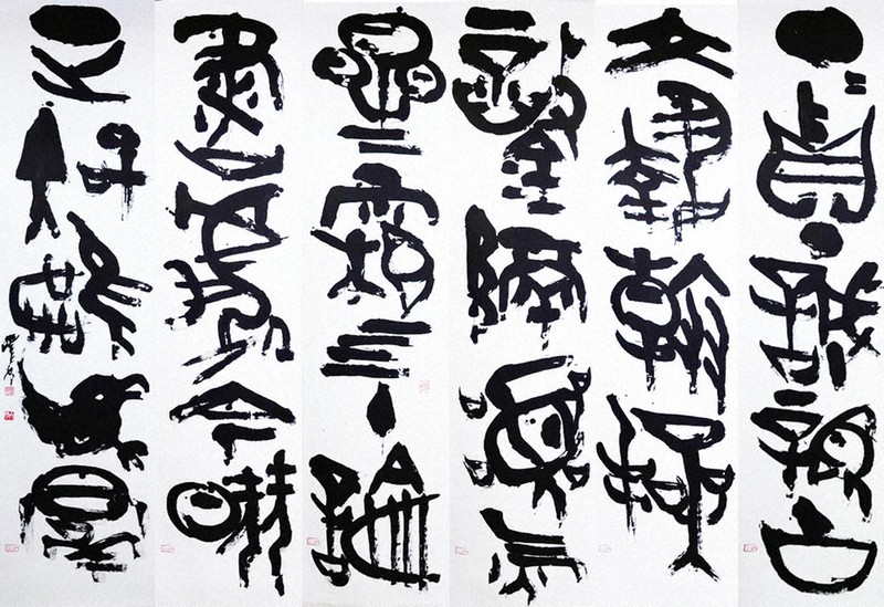 書展クリップ：第12回書縁會展ほか | 毎日新聞
