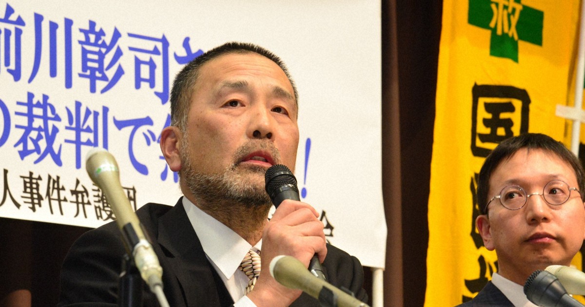 福井・中3殺害　前川さんに再審無罪判決　名古屋高裁金沢支部