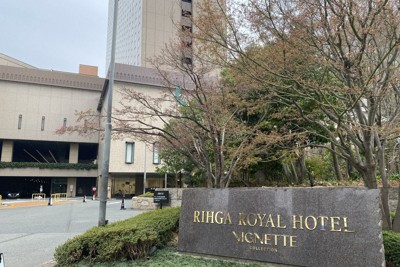 大阪の迎賓館といわれたホテルは大規模改装を経て、4月に「リーガロイヤルホテル大阪　ヴィニェット　コレクション」に生まれ変わった＝大阪市北区で2025年4月1日午後3時56分、小坂剛志撮影