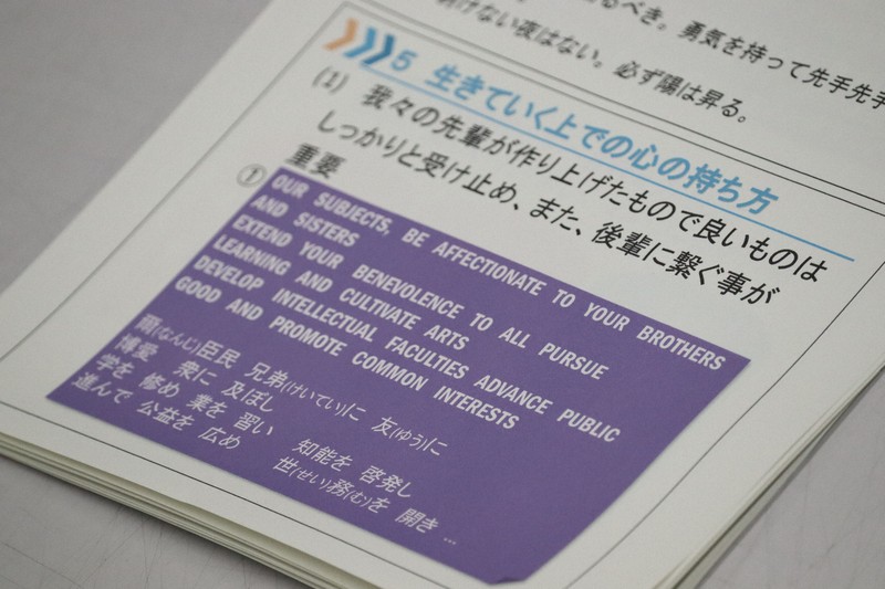 広島市長、今年も職員研修で教育勅語を引用 市民団体からは反発も