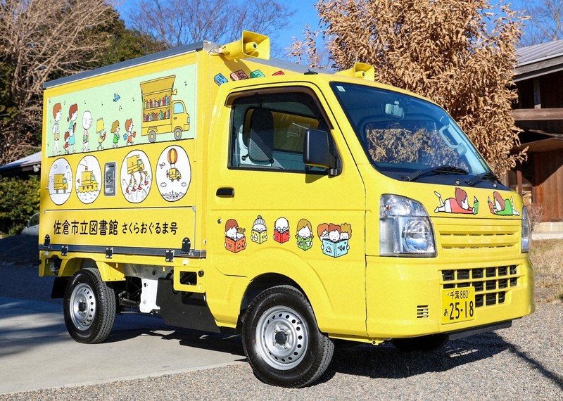 バーバパパ　barbapapa 移動図書館 移動図書館車「あおぞら号・バーバパパ」（令和7年度日程）／精華町