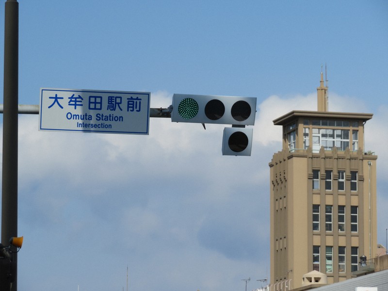 信号機　信号灯器　信号電材株式会社 本物 交通信号機図鑑／横型／信号電材