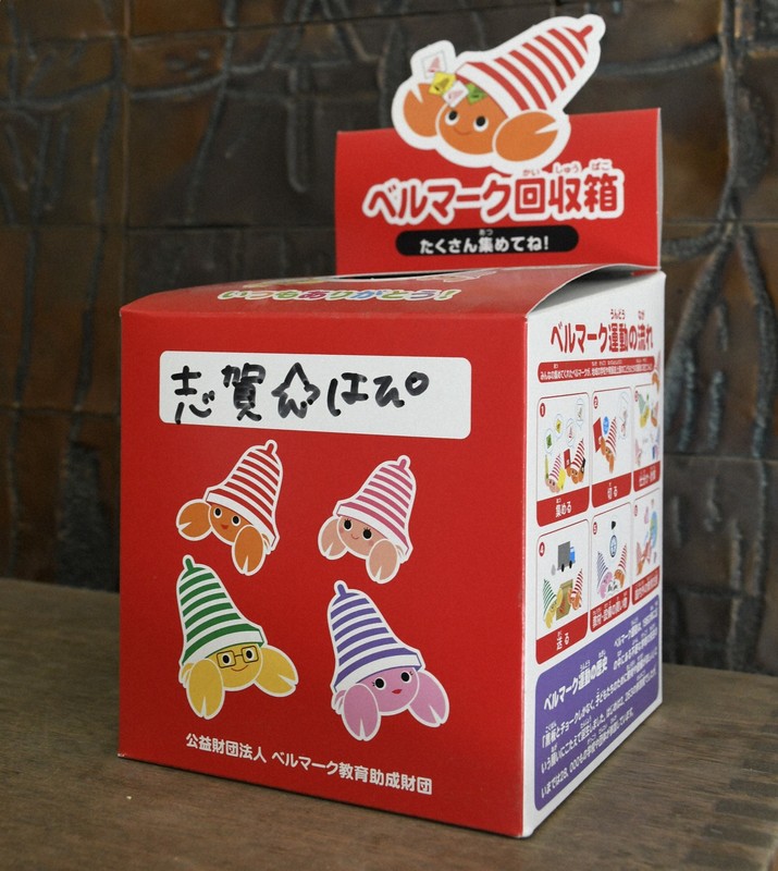 かるた パーマン ベルマーク 10話分 PTAで仕事は休めない! 負担感から解散 刷新団体が心掛けること | 毎日新聞