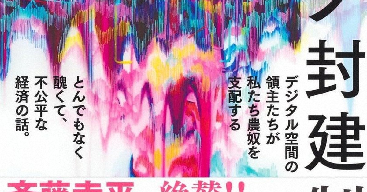 神代の万国史　竹内義宮謹製【希少】 神代の万国史(竹内義宮 編著) / 古本、中古本、古書籍の通販は「日本の