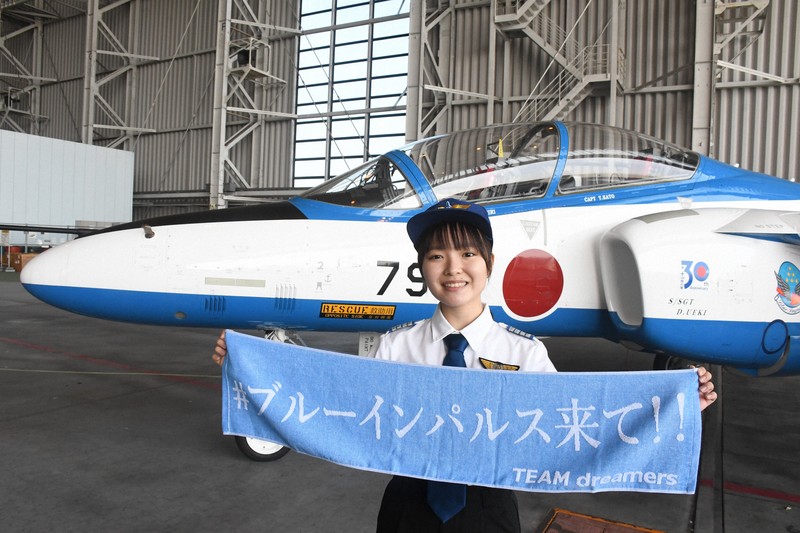 関空にブルーインパルスが… 航空好き集う少年団の願いかなう ［写真