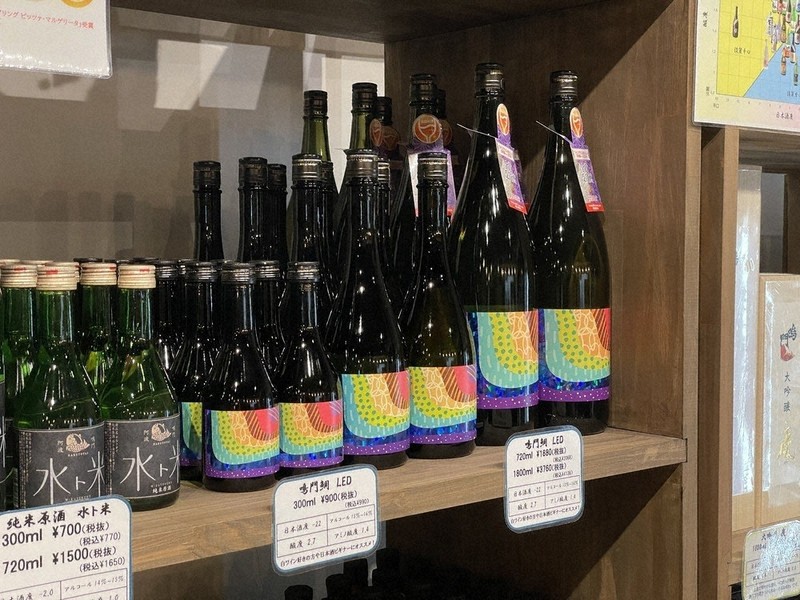 わたしのふるさと便：逸品オススメ 徳島県 日本酒「鳴門鯛LED」 伝統と