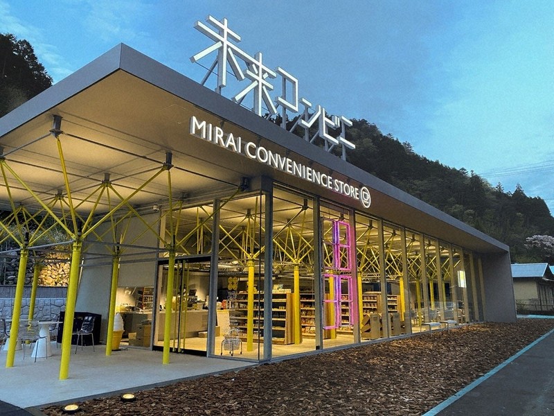 美品　法律なき町 わたしのふるさと便：イチオシマップ 徳島県 那賀町「未来コンビニ