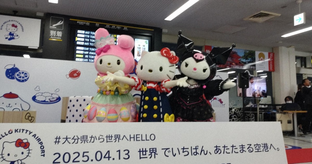 新品未使用♡ハローキティ渋谷ダイカットメモ ダイカット付箋/ハローキティ | レター・メモ・ふせん,ふせん