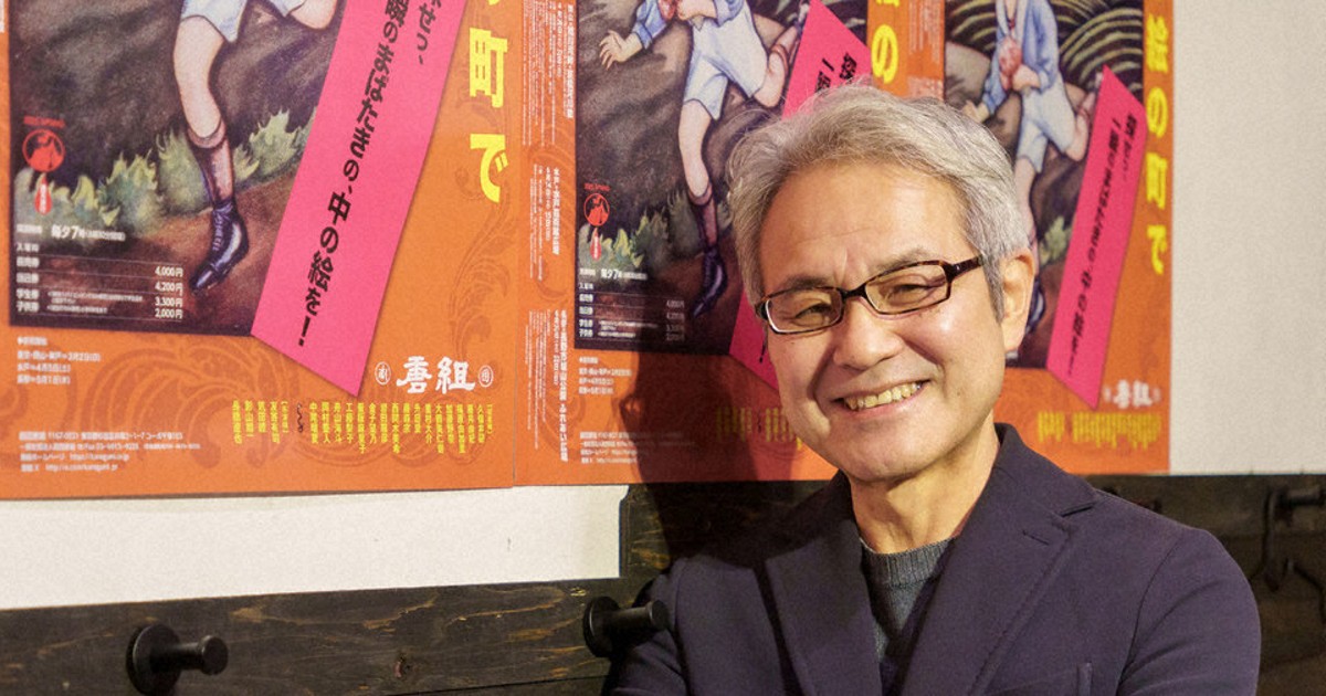 Topics：18日から劇団唐組ツアー公演 唐十郎、古典にさせない