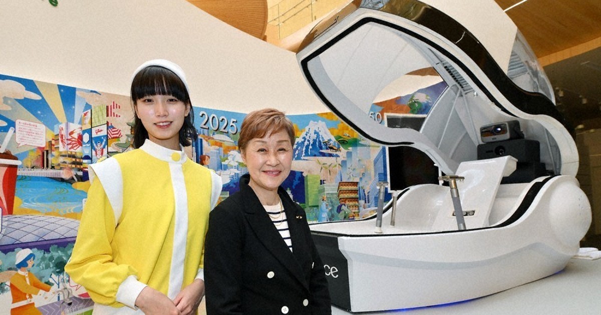 EXPO2025大阪・関西：万博の楽しさ、孫にバトン 「人間洗濯機