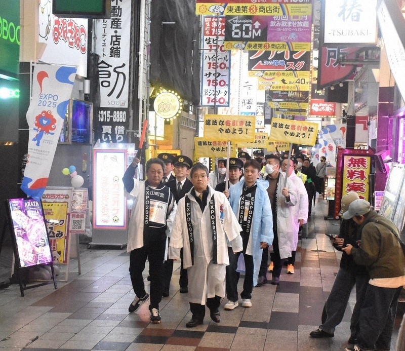 違法客引き、あかんで 合同パトロール 曽根崎署など ／大阪 | 毎日新聞