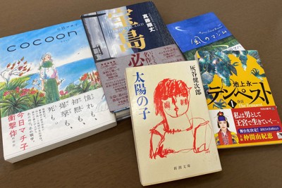 佐藤統括社会部長と宮城記者が愛読する沖縄本＝2025年4月8日、宮城裕也撮影
