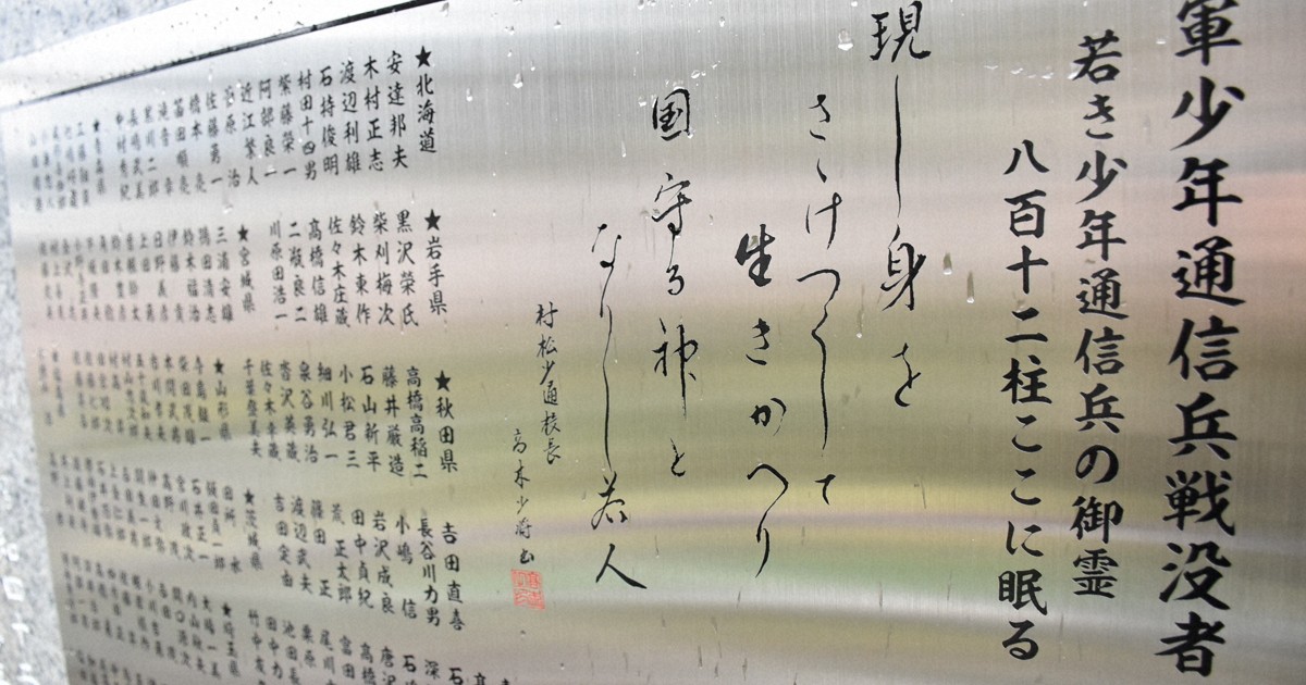 極稀少 明治28年 近衛歩兵第二連隊第一大隊 征台の役従軍史略 将校名簿付古文書 0c10.jpg?1