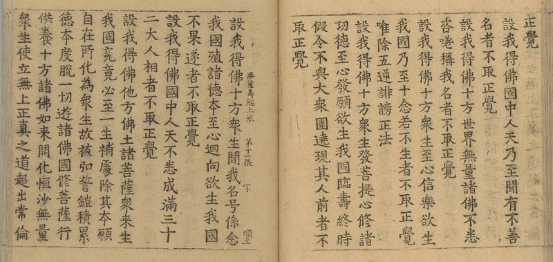 希少大正期『賜天覧 寫眞通信』合本12冊分 教育資料 国歴時報26141 ocr-generated 辛 - Monumento(モニュメント)