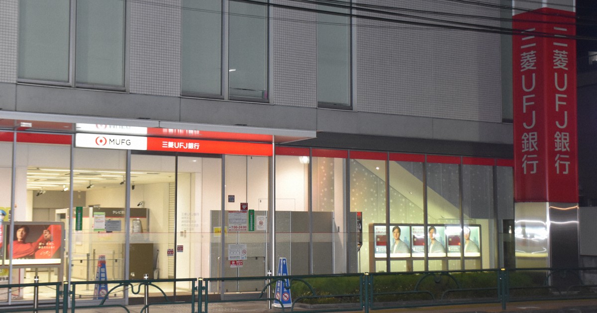 貸金庫の顧客金品3.9億円を窃盗　三菱UFJ元行員に懲役9年判決