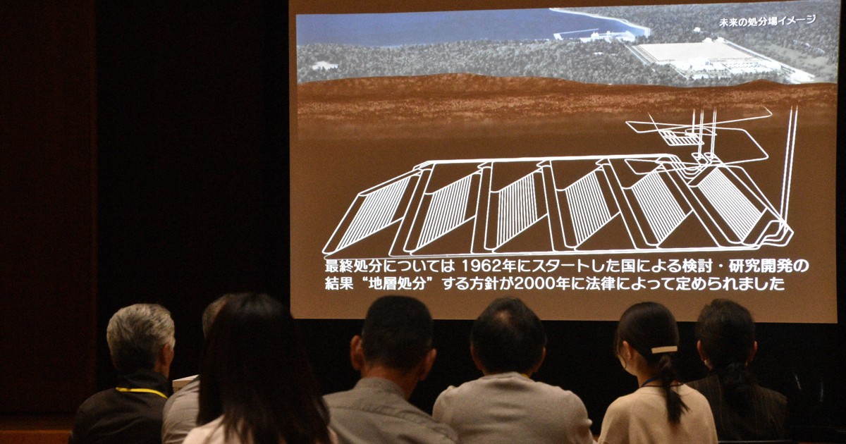 核ごみ最終処分場調査の佐賀・玄海町 住民とNUMOが初「対話」 | 毎日新聞