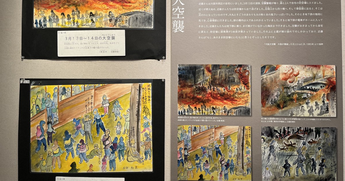 戦時中 空襲警報 紙旗 希少 当時物 【1枚】 戦時中紙おもちゃ。紙風船2枚と戦車めんこ | 実用外百貨店 レトロ珍品