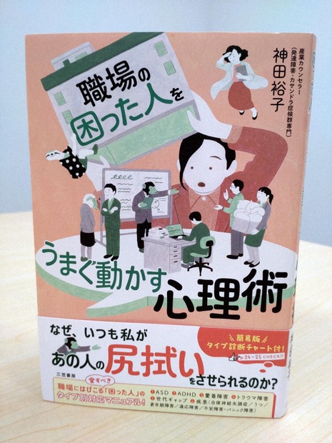 発達障害の本 おまとめ 【公式通販】