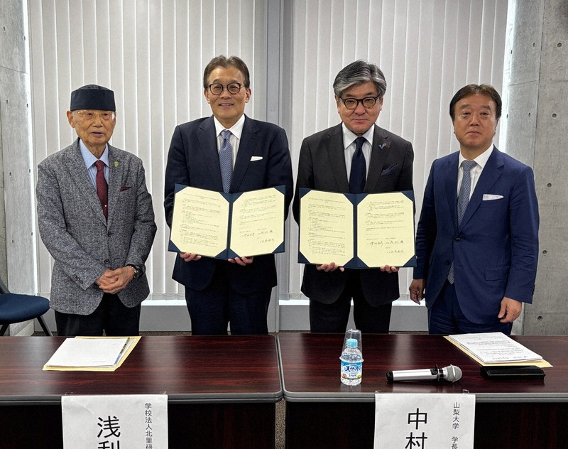 北里研究所 北里大学 竣工記念 金 メダル ケース付き 昭和55年10月