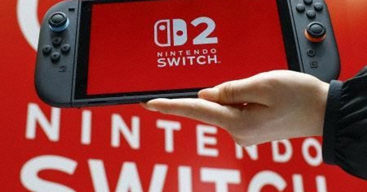 スイッチ2、中国での発売見送り 当局の規制や需要を見極めか | 毎日新聞