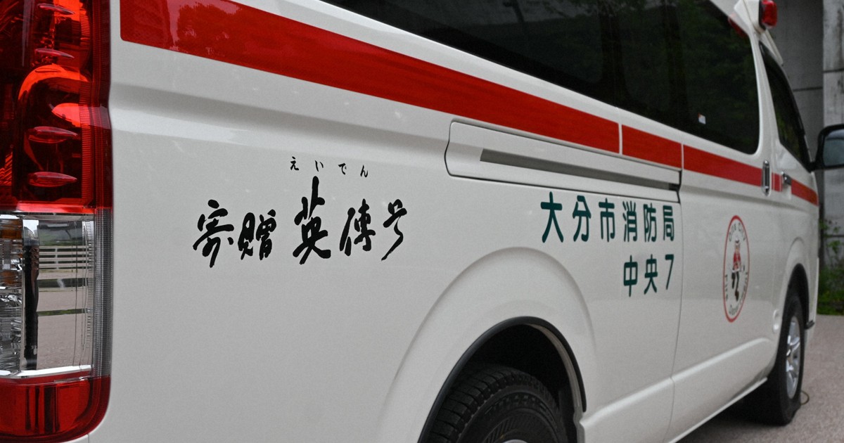 助けてもらった恩返し」 高齢夫婦が高規格救急車を寄贈 大分 [写真特集
