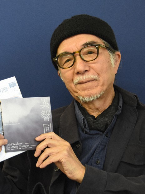古代石サヌカイトとチェロの共演CD化 音楽家・土取利行さん 香川