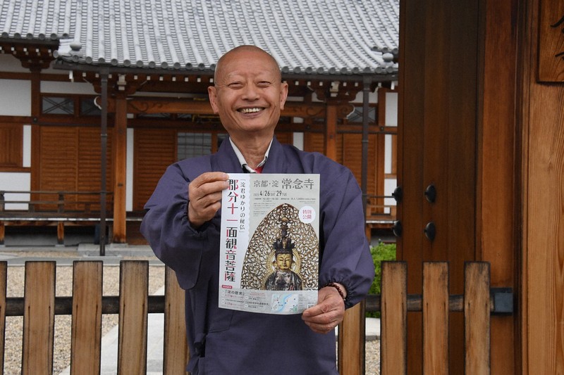 期間限定お値下げ！激レア！早い者勝ち！話說佛光山寺院編1・2
