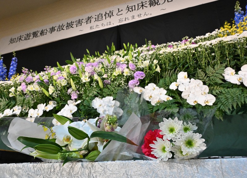 知床観光船沈没事故から3年となり追悼式会場に供えられた花束＝北海道斜里町で2025年4月23日午前9時54分、宮間俊樹撮影