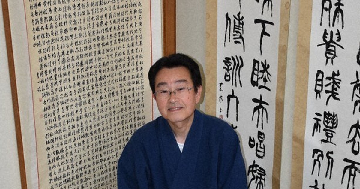 ぐんまの書：毎日書道展 新たな審査会員 謙虚に、研さん積む 西川翠嵐