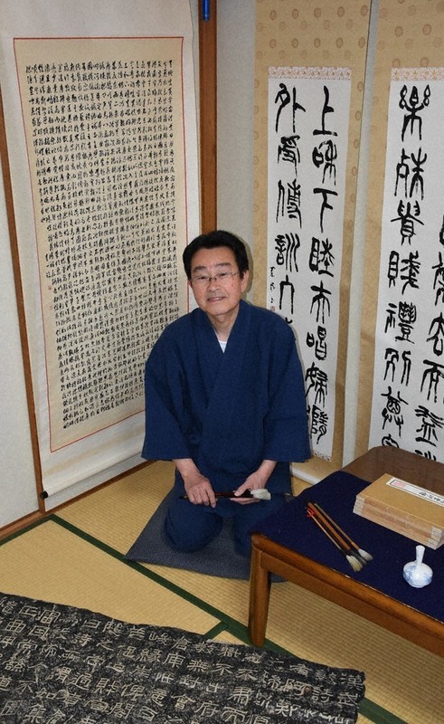 ぐんまの書：毎日書道展 新たな審査会員 謙虚に、研さん積む 西川翠嵐