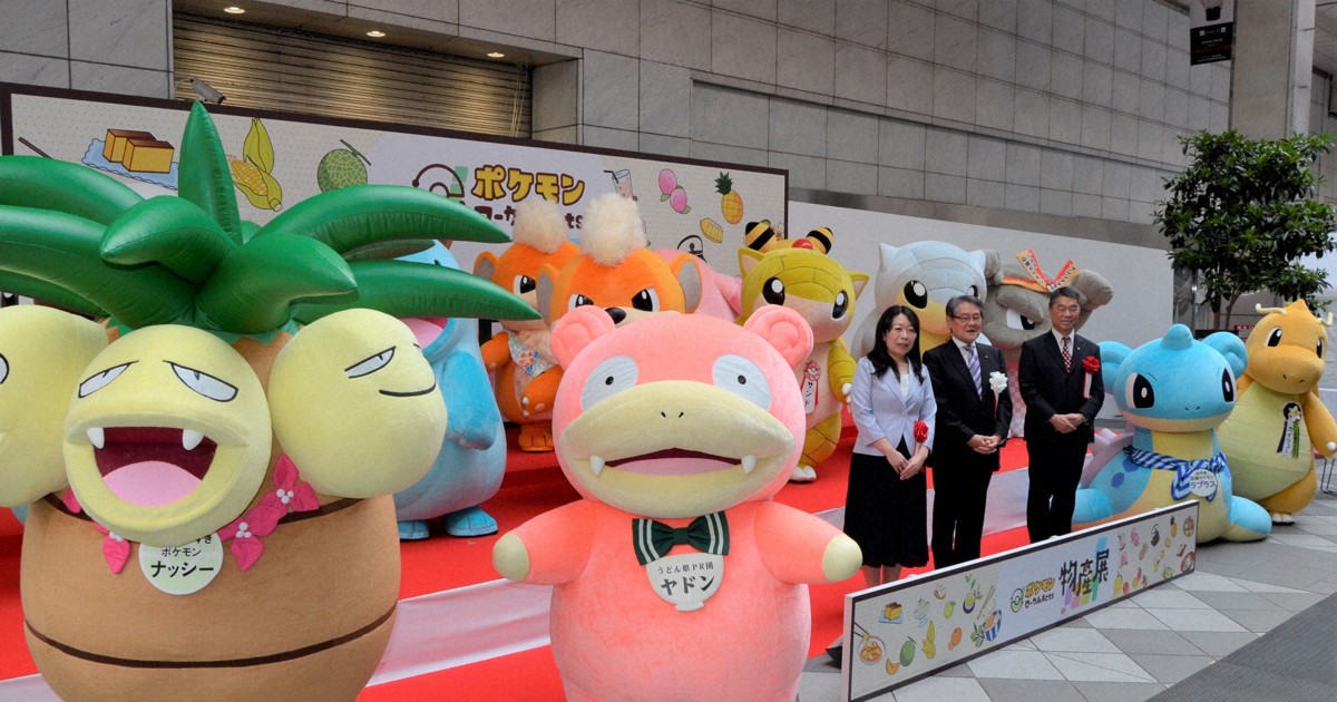 ローカルの魅力も絆もゲットだぜ? ポケモン物産展が開幕 仙台