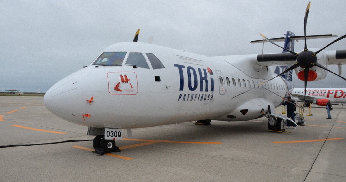 佐渡へ優雅な旅を トキエア3号機公開 ／新潟 | 毎日新聞