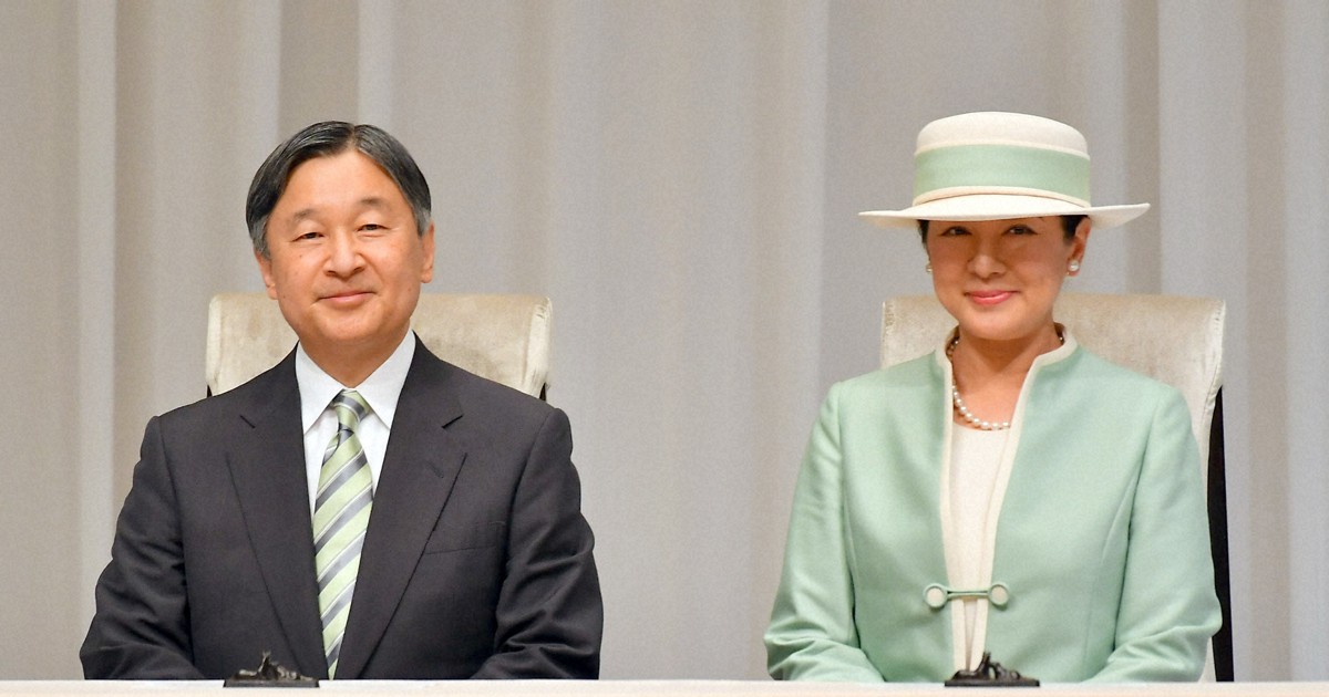 みどりの式典 両陛下ご出席 [写真特集1/5] | 毎日新聞