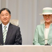 みどりの式典 両陛下ご出席 [写真特集1/5] | 毎日新聞