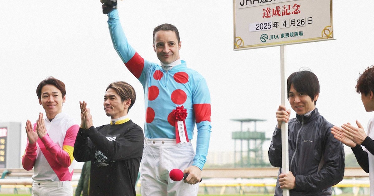 ルメールがJRA通算2000勝「僕にとってはミラクル」「武豊さん