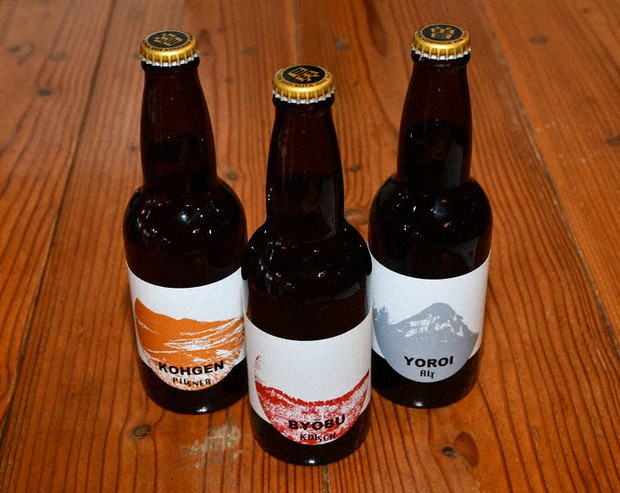 わたしのふるさと便：プレゼント 奈良県 「曽爾高原ビール」3本セット