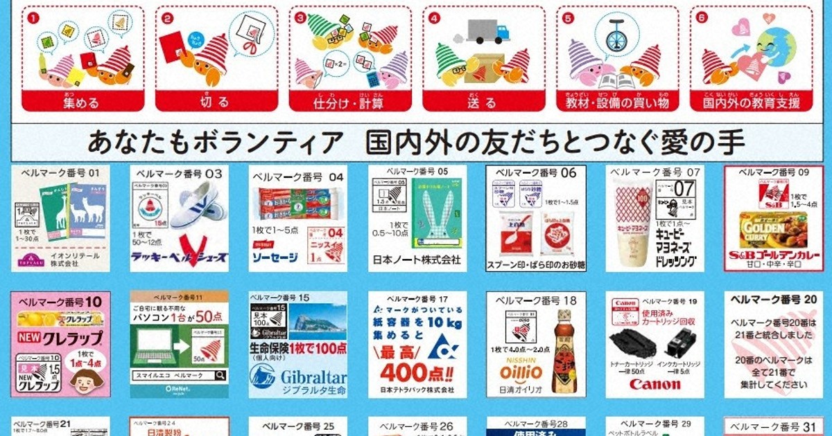 それって保護者の仕事? カーテン洗濯も 疑問上がるPTAの活動 [写真特集