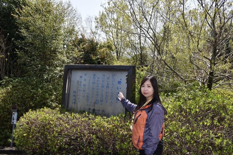 探訪珍スポット：数奇な運命たどった「若い太陽の塔」 大阪万博前に