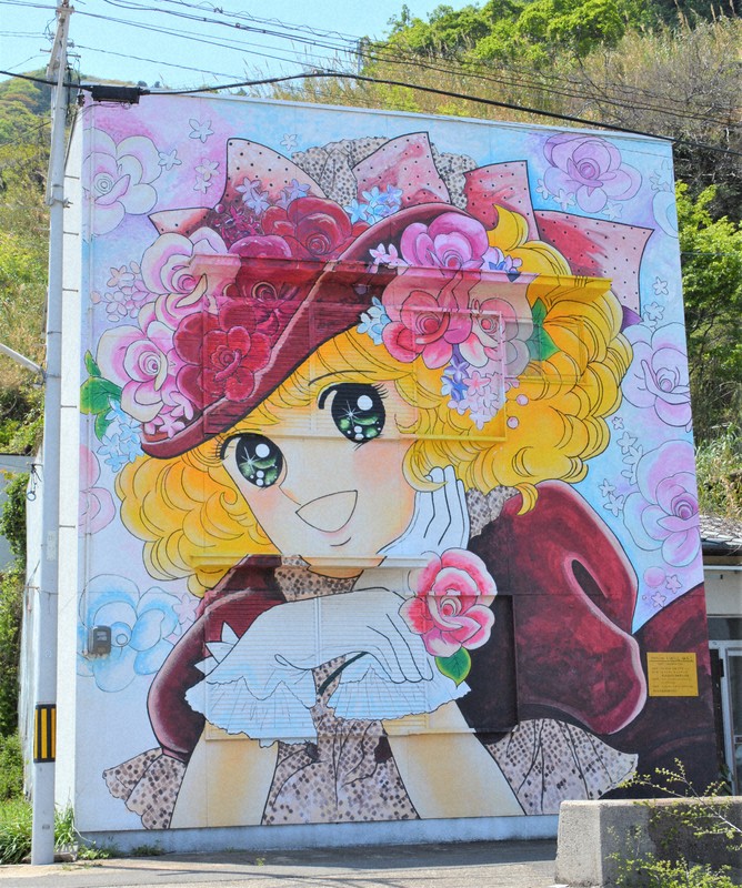 希少】キャンディ・キャンディいがらしゆみこ絵あわせ15パズル
