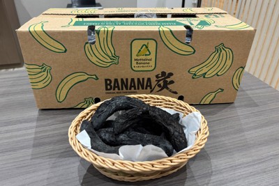 ドールが販売している、規格外のバナナを炭に加工した「バナナ炭」＝東京都中央区で2025年4月17日午後5時12分、鴨田玲奈撮影