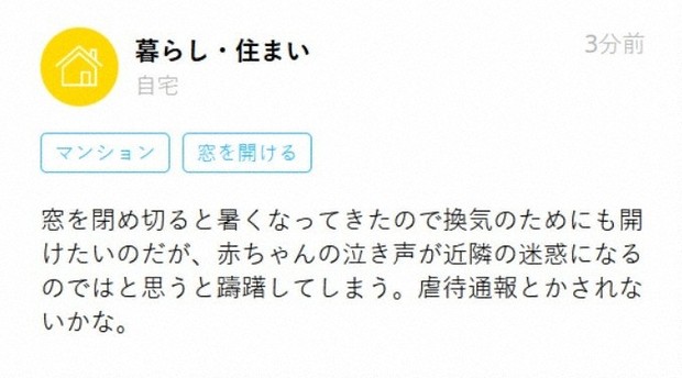 あなたのイライラ、おいくら？ 「不満」買い取る世直しビジネス | 毎日新聞