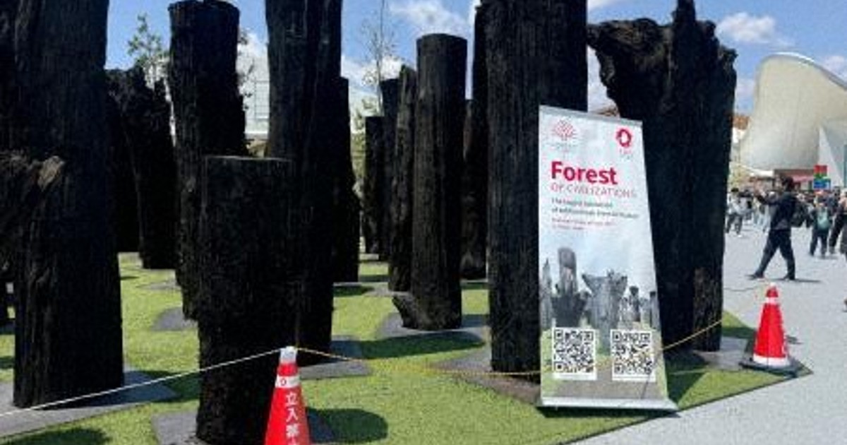 万博の「文明の森」、立ち入り規制 SNSで倒木の危険性指摘 | 毎日新聞