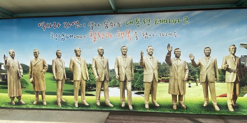 足りぬ銅像、分断の象徴 弾劾・朴氏以降3人 旧韓国大統領別荘「青南台